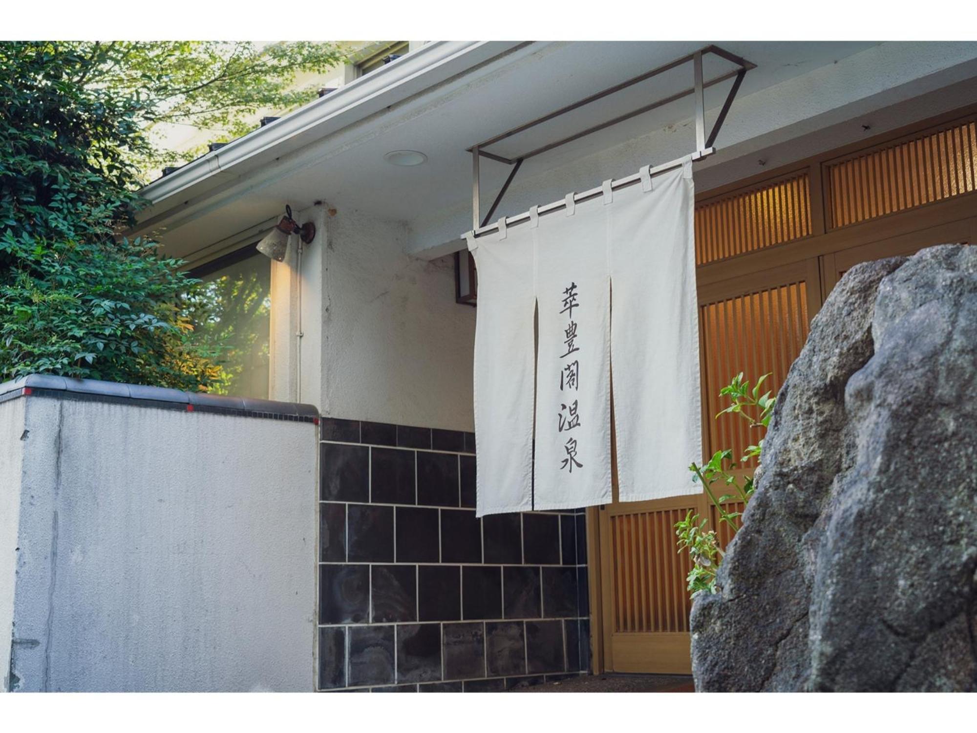 Minami Fukuoka Green Hotel - Vacation Stay 33932V Экстерьер фото