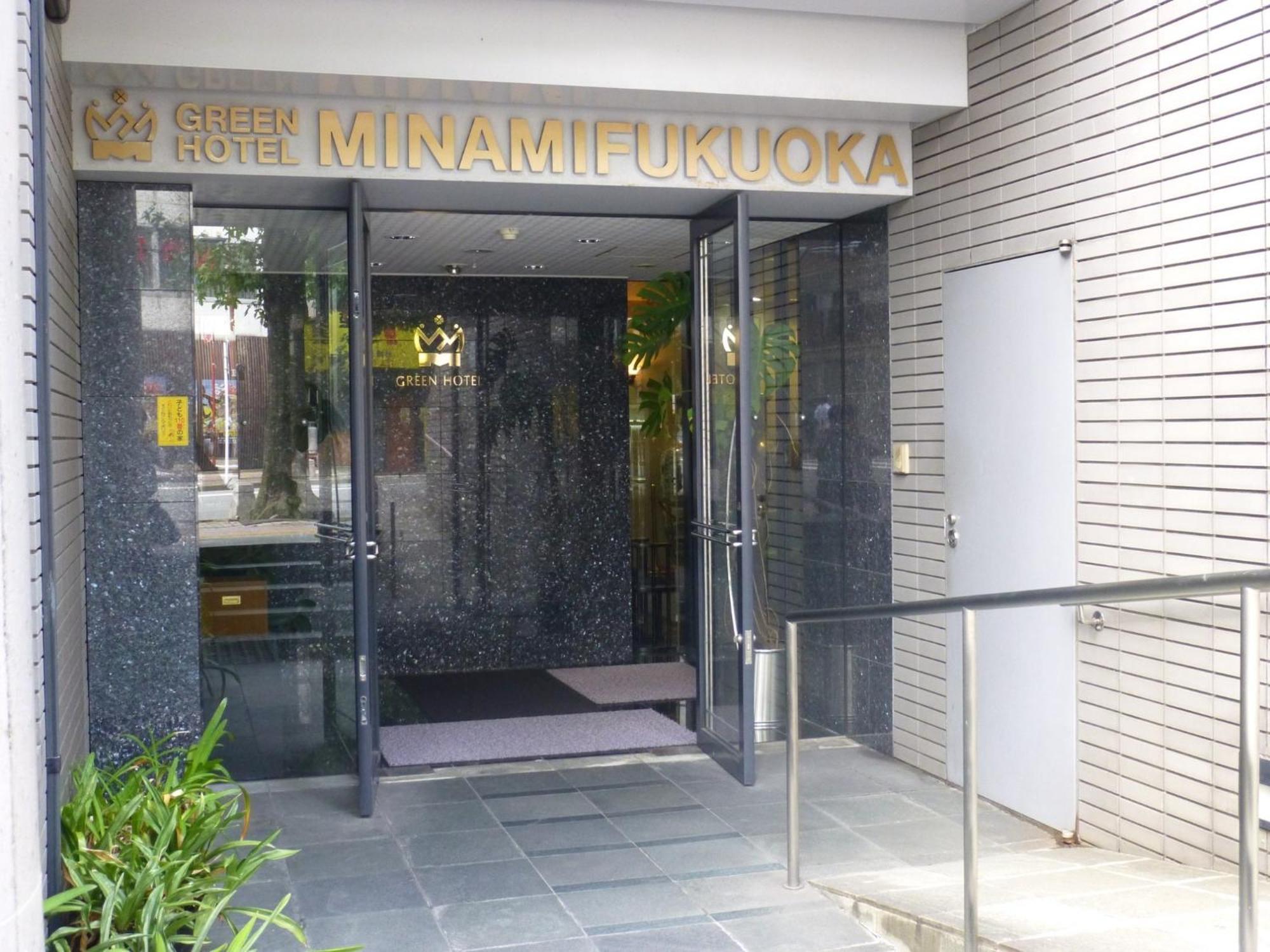 Minami Fukuoka Green Hotel - Vacation Stay 33932V Экстерьер фото